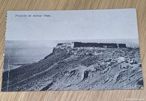 Militaria: POSTAL DE LA GUERRA DEL RIF, POSICION DE ISMOAR IFRAN, ED. BOIX HERMANOS, NO CIRCULADA.